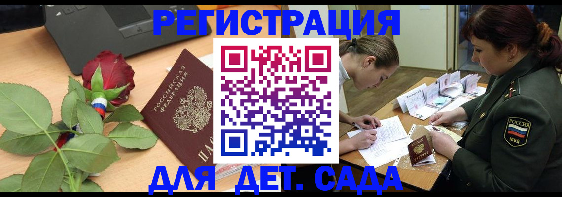временная регистрация адрес в Дубне